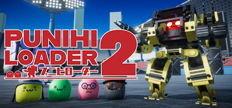 普尼西机人2 / PUNIHI LOADER 2   Build.20059905  免安装中文版