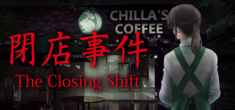 闭店事件(The Closing Shift)免安装中文版