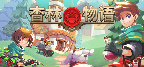 杏林物语 v1.5(Potion Permit)免安装中文版