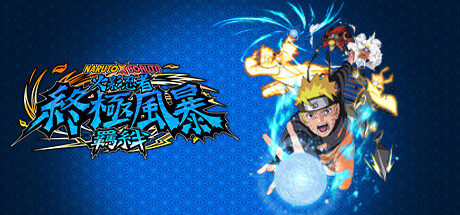 火影忍者:终极风暴羁绊/NARUTO X BORUTO /手机+PC双端/单机+联机 v1.60 免安装中文版