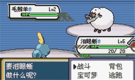 宝可梦:无限融合 PC/手机双端 v6.3 免安装中文版