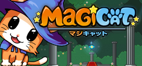 魔法猫咪 v1.15o(MagiCat)免安装中文版