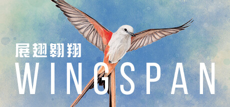 展翅翱翔/ Wingspan v1.7.1134 全DLC 免安装中文版