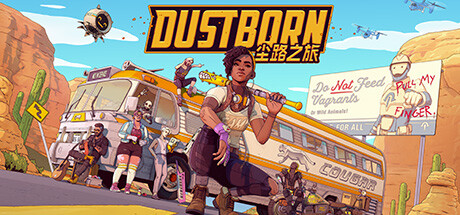 尘路之旅 v1.10(Dustborn)免安装中文版