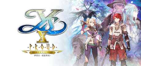 伊苏X -诺曼荣光-/ Ys X Proud Nordics v1.03 免安装中文版