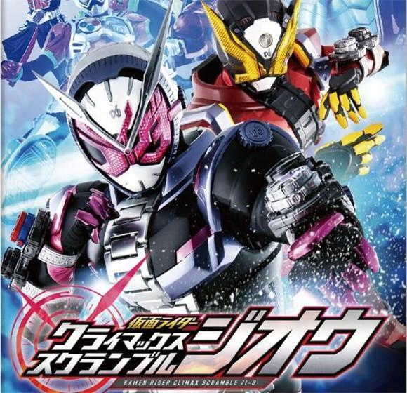 假面骑士:巅峰争夺 PC/手机双端(KAMEN RIDER CLIMAX SCRAMBLE)免安装中文版
