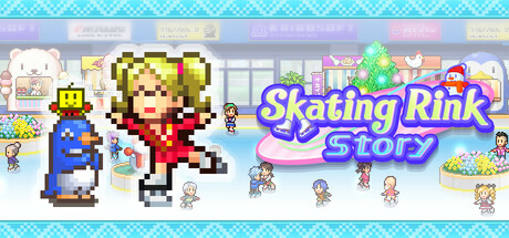 银盘滑冰场物语(Skating Rink Story)免安装中文版