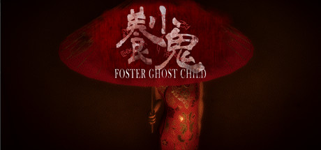 养小鬼 Build.9253613(Foster: Ghost Child)免安装中文版