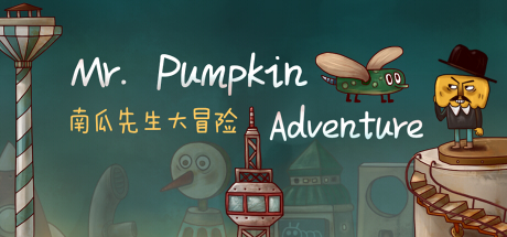 南瓜先生大冒险(Mr. Pumpkin Adventure)免安装中文版