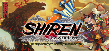 千变的迷宫 风来的希炼6 蛇蜷岛探险谭 v2.2.1(Shiren the Wanderer The Mystery Dungeon of Serpentcoil Island)免安装中文版