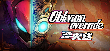 湮灭线 v1.1.2.1577(Oblivion Override)免安装中文版
