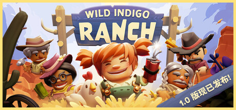 野靛花农场 Build.17921262(Wild Indigo Ranch)免安装中文版