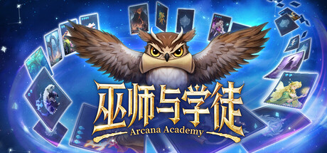 巫师与学徒/ Arcana Academy Build.20553337 免安装中文版