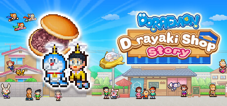 哆啦A梦的铜锣烧店物语 v1.19(Doraemon Dorayaki Shop Story)免安装中文版