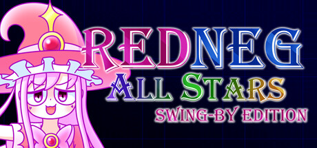红星全明星乱入版/REDNEG ALLSTARS SWING-BY EDITION Build.19935553 免安装中文版