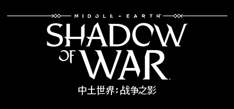 中土世界 战争之影 1.21(Middle-earth: Shadow of War)免安装中文版