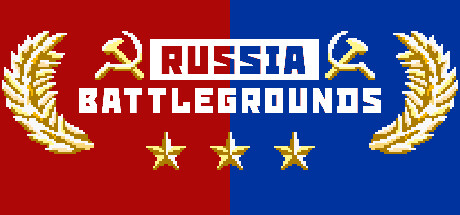 俄罗斯战地/ RUSSIA BATTLEGROUNDS    Build.16867397   免安装中文版