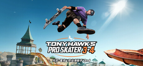 托尼霍克职业滑板3+4重置版 Build.18871623(Tony Hawk’s™ Pro Skater™ 3+4)免安装英文版