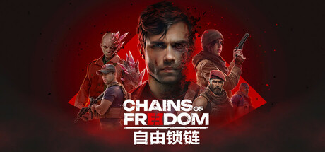 自由锁链 v1.0.2(Chains of Freedom)免安装中文版