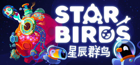 星辰群鸟|星辰群岛/ Star Birds Build.20223049 免安装中文版
