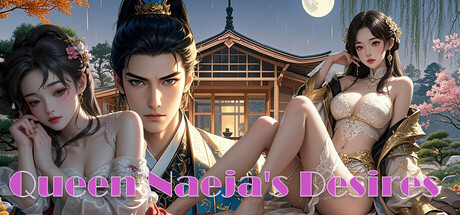 奈贾女王的欲望 v1.0.0(Queen Naeja’s Desires)免安装中文版