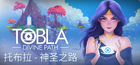 托布拉:神圣之路 v20240829(Tobla – Divine Path)免安装中文版