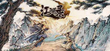 江湖录 v0.9.1.2 送修改器(JIANGHU CHRONICLES)免安装中文版