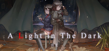 夜光 11.15(A Light in the Dark)免安装中文版
