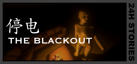 24小时故事:停电 v1.0(24H Stories: The Blackout)免安装中文版