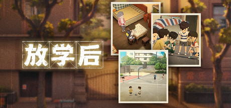 放学后/After school Build.19314941 免安装中文版