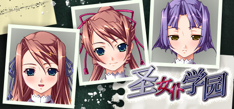 圣女仆学园/ Holy Maid Academy Build.12716153 免安装中文版