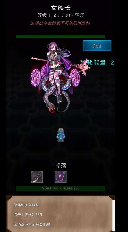 【手机游戏】坚决英雄/Resolute Hero RPG v0.7.0 内置菜单修改版
