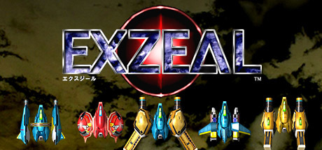 EXZEAL v6356324 免安装中文版