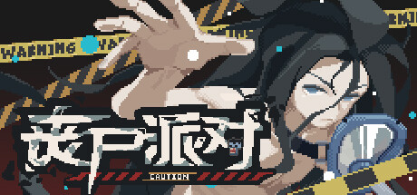 丧尸派对 v1.0.35(Zombie Party)免安装中文版