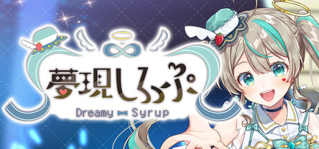 梦幻糖浆(- Dreamy Syrup -)免安装中文版