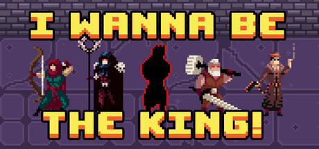 我想成为国王！v2025.01.10（I wanna be The King!）免安装中文版