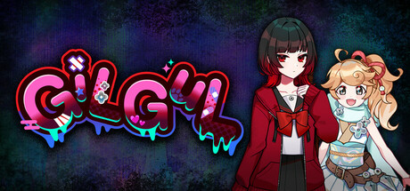 轮回(GiLGuL)免安装中文版