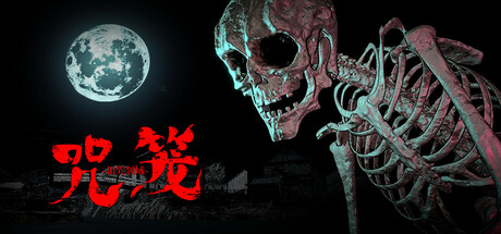 咒笼:诅咒领域 v1.0.0(NOROI KAGO the Grudged Domain)免安装中文版