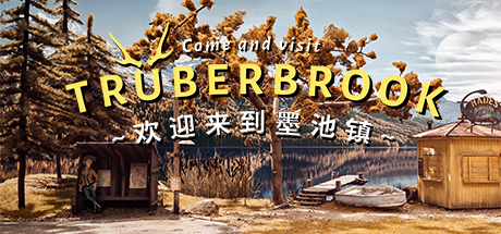 墨池镇 v1.16(Truberbrook)免安装中文版