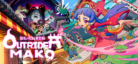 先驱者真子 v1.339.2.0(Outrider Mako)免安装中文版
